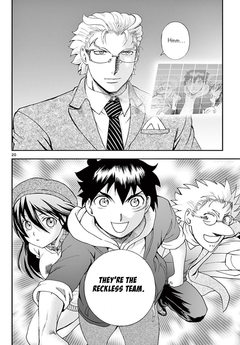 Kimi wa 008 Chapter 61 20